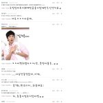 아..블루를계속들으니까..공룡이의댓글놀이/!!