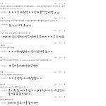 투나잇도잘<b>때</b>좋던데!!공룡이<b>의</b>댓글놀이!!