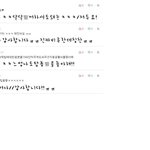 여러분모두베이비굿<b>나잇</b>!!공룡이의댓글놀이!!