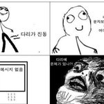 <b>이런적</b> 있는사람 공감 !!!!!!