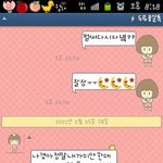 ☆★★☆카톡有)쓰레기를 만났어요ㅠㅠㅠ☆★★☆