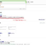 이거 진짜 나도 <b>오타</b>나서 했는데 봐섴ㅋㅋ