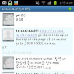 양키가 있는지도 몰랐던 채팅 어플로 대화를 걸었는데..