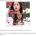 <b>윤보미</b> 방구