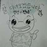 이등병의 편지