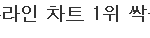 (+수정)사진有느님★★bigbang★★