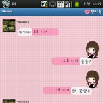 카톡有)▷▶▷▶남친이아는애랑바람낫어요전아직<b>조아</b>하는데어떡하졍◁◀◁◀