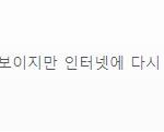 <b>무슨</b><b>뜻</b>일까요?