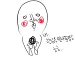 빞 안티<b>대치</b>법