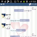 ★☆★ 카톡사진有) 아이컵엔 많이 들어간데요 ★☆★