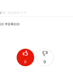 세게 나가는 중
