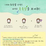 관리의 중요성.. 10대부터 중요함…