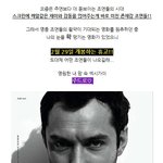 <b>주드</b>로에 해리포터 조연3인방에 미친존재감 터졌네!?