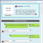 아 이놈의 스토커 어케좀;;