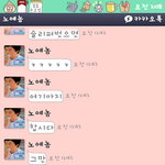 ★★카톡으로 <b>탑</b>쌓기★★