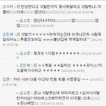 ★☆블락비도 블락비지만 <b>무개</b>념빠순이들 뭐냐☆★