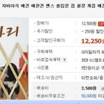 물건은 사용하기 나름