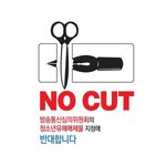 ★★★웹툰 보는 분들 필독★★★