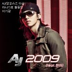 비스트 데뷔전 다른 <b>활동</b>들