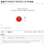 ㅉㅉ 완전 <b>미</b><b>존</b>인듯