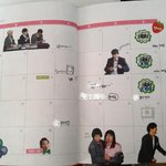 무한도전 다이어리.. <b>mbc</b>파업예견했나?