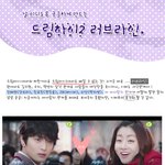 정진운,강소라,<b>제이비</b>,지연 사각관계 드림하이2짱!