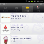 必!!!돈버는 <b>어플</b>!!