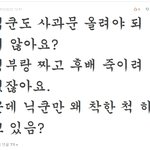 ★★★★<b>bbc</b>무개념★★★★