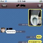 ★★★우리집 변기에는 물내려가는곳이엄서요★★★