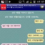 ★☆★☆★(사진有희왕)랜덤채팅에서만난상황극녀★☆★☆★