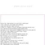 ☆★블락비를 위한 자작곡, ※<b>bbc</b> 꼭 봐요.※★☆