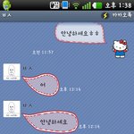 글쓴이사진커플링인증>>★1년된 ㅋ병ㅋ맛ㅋ커ㅋ플ㅋ의 <b>병맛</b>대화★(사진有)