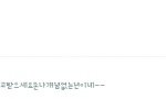 빅뱅 블루 <b>다운</b> 봄