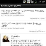 ★★★★★블락비 소속사 사장, 쿠키뉴스와 손 잡고 닉쿤 <b>폄하</b>계획...