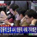 강고소의 최후zㅋㅋ