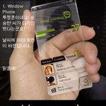 탐나는 <b>디자인</b>의 콘셉트폰.jpg