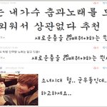 [<b>뱅</b>녀] 댓글노뤼2