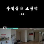 b1a4 우애좋은 5형제<b>zz</b>퇴갤ㅋㅋ