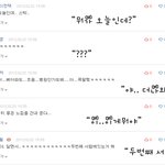 [<b>뱅</b>녀] 댓글노뤼3