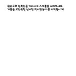 남자만 가능한 <b>착시</b>현상.jpg
