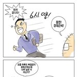 우리나라는 <b>단군</b>이 만든건데