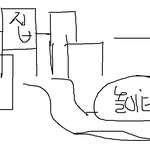 대륙의초딩 맞장甲