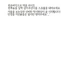 여자만 가능한 착시현상.jpg