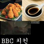 ★★★<b>bbc</b> 간장치킨팜니다★★★