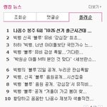 빅뱅_<b>파워</b>.jpg