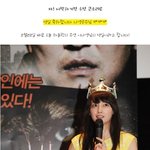 이나영의 생일파티 현장 <b>그</b> <b>속</b>으로 !