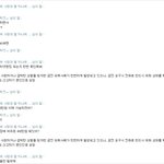 말로만 듣던 보이스피싱,, 아 아니 채팅피싱인가요?? (사진有)