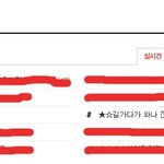 +수정)★☆길가다가 <b>와나</b> 진짜 어이가없어서 아 참나 ... ★☆