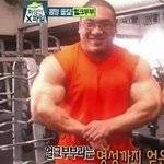 이런팔뚝이 <b>진리</b>제