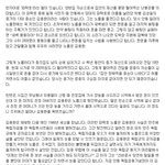 일점기 조선의 개망나니